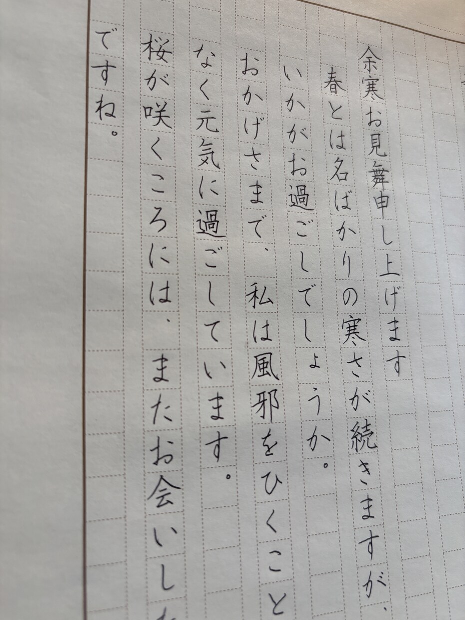 お手紙・履歴書などの代筆承ります ／丁寧に代筆させていただきます‪(˶◜ᵕ◝˶) イメージ1