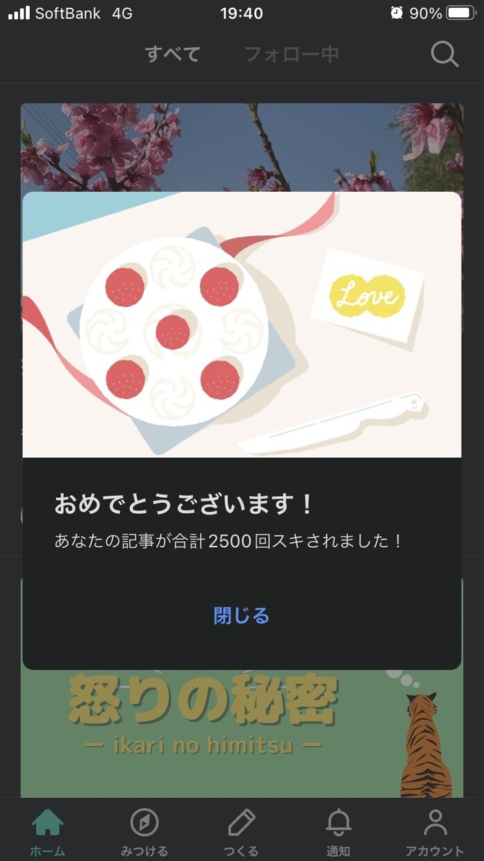 エッセイ初心者のあなたへ、書き方のサポートします 「エッセイ」初心者が「書くこと」好きになるまでのステップ イメージ2