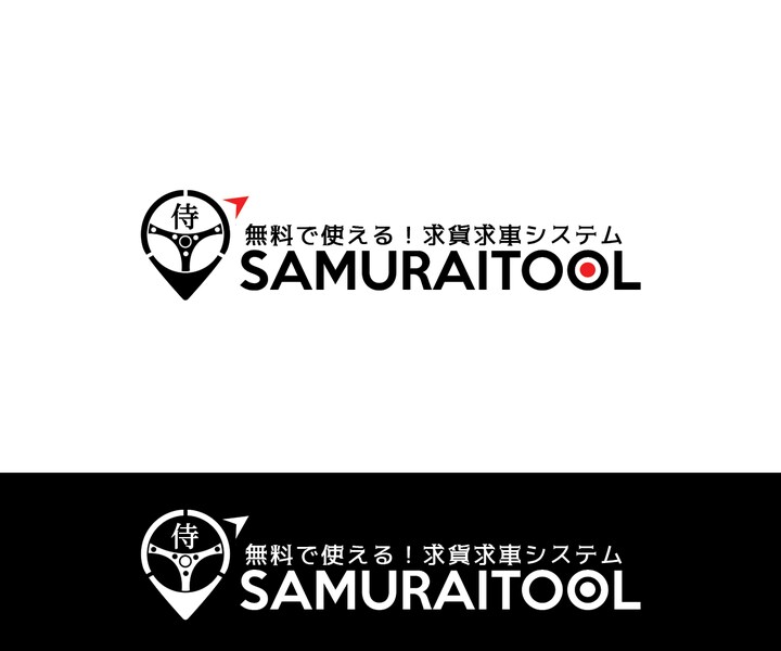 ロゴ、バーナー あなただけのオリジナルを作成します いろいろなデザインを見て選びたい方に イメージ2
