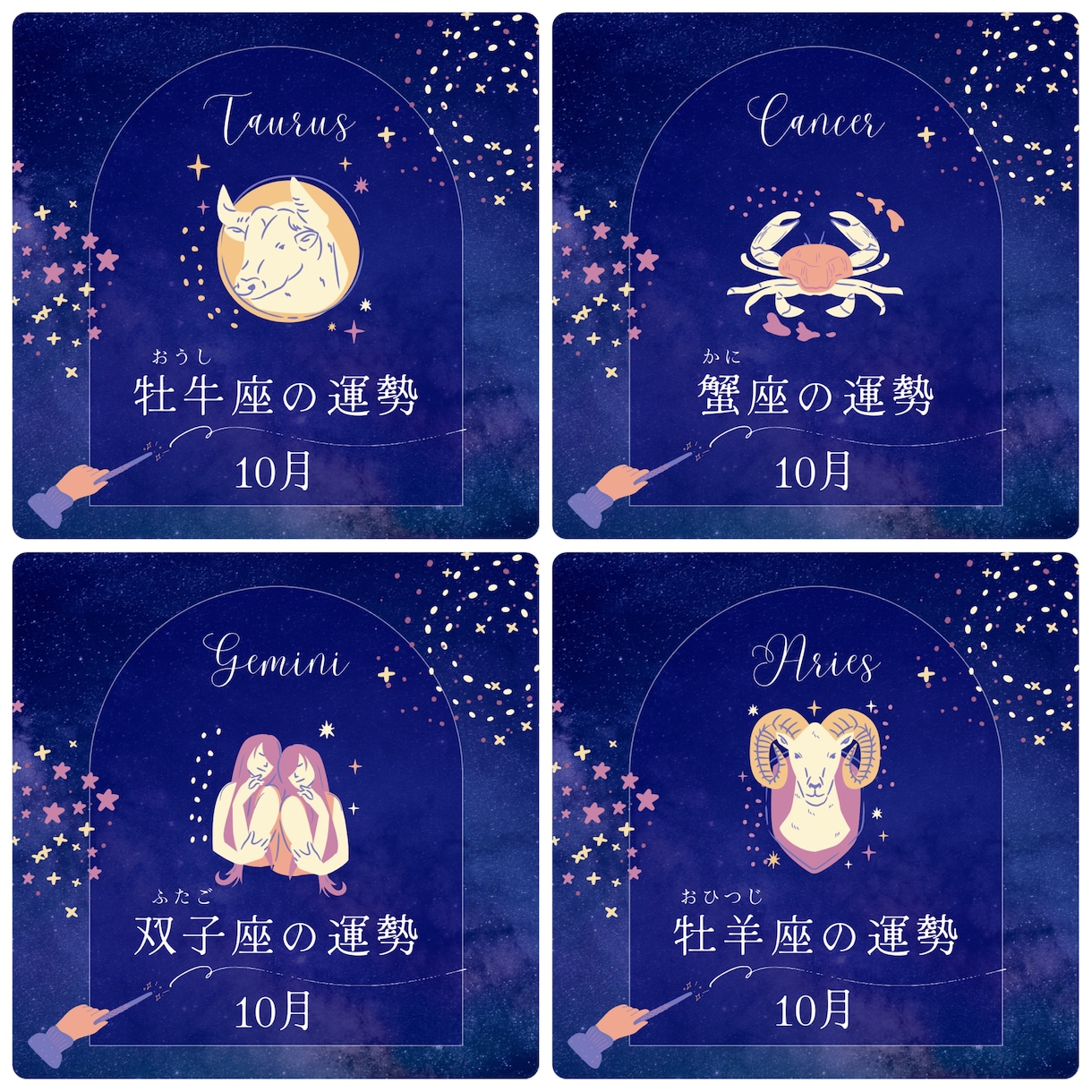 西洋占星術による人生のヒントをアドバイスをします あなたの星座が語る！「人生の鍵」が未来を明るく照らします イメージ1