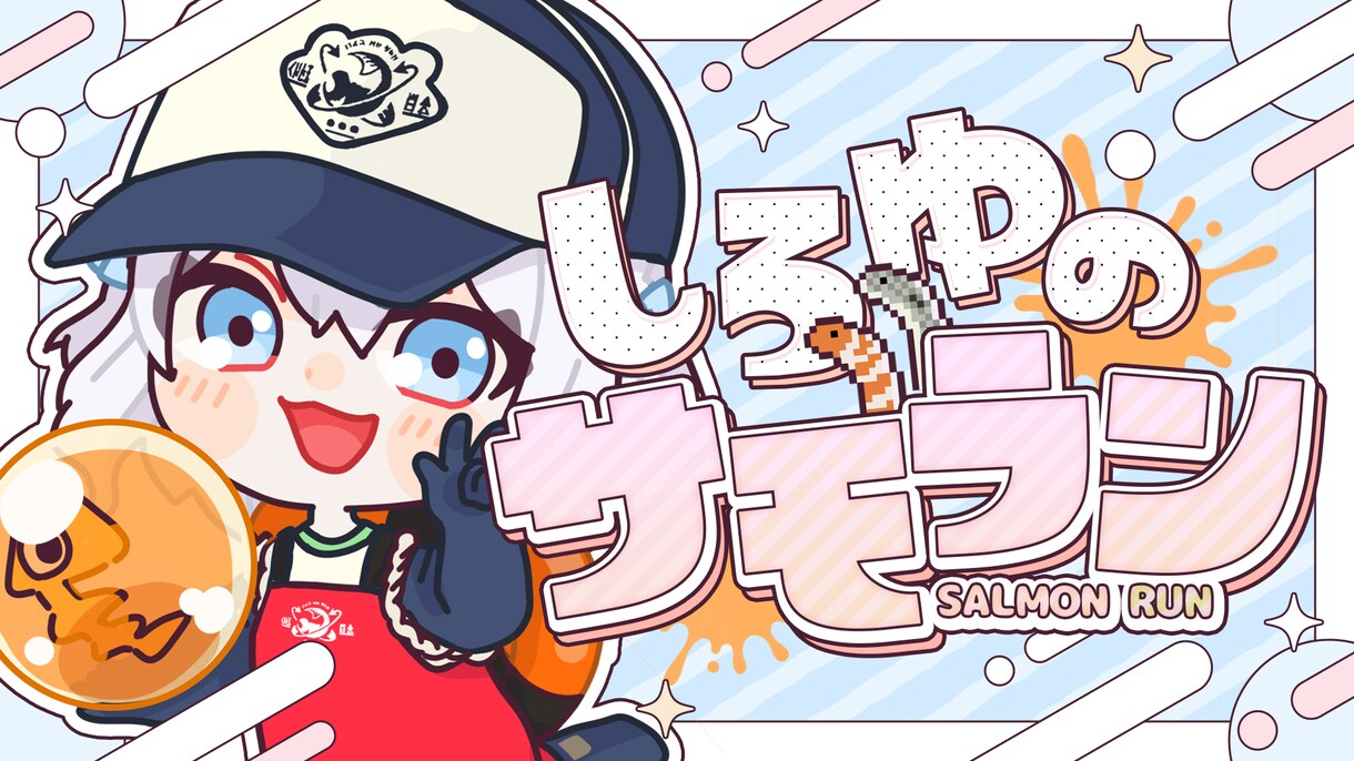 配信者向けサムネイルを制作しますます ゲーム・雑談・参加型など配信内容に合わせて制作します イメージ6