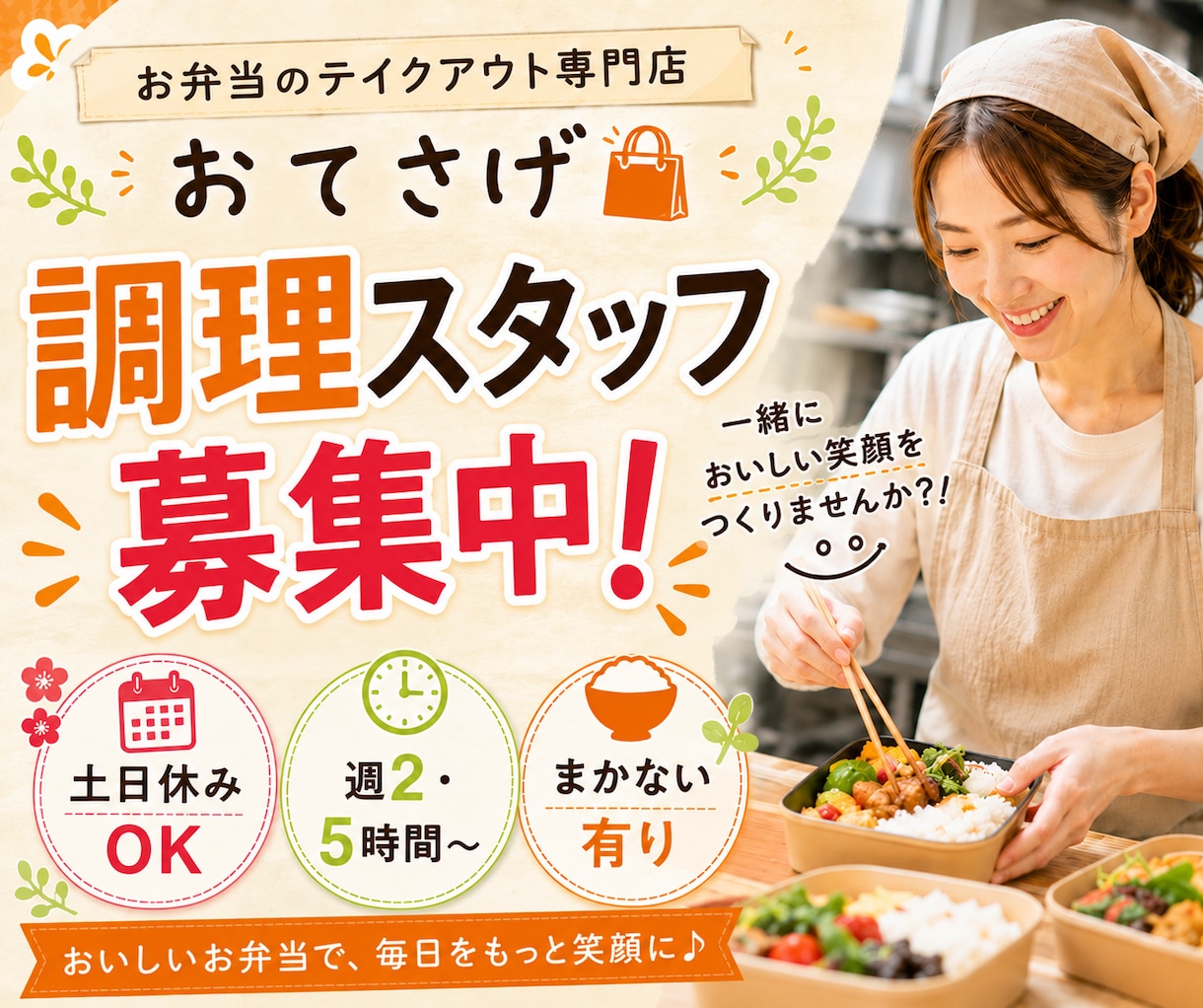見やすく印象に残るSNSサムネイルを制作します Instagram、Youtube イメージ8