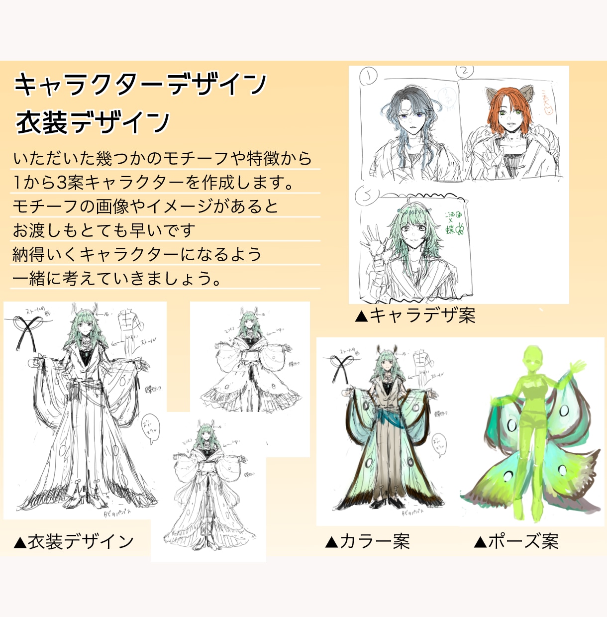 Vtuber・IRIAM・配信等の立ち絵制作します 商用利用込み、装飾・小物込み、鮮やかで見栄えのあるイラスト！ イメージ2