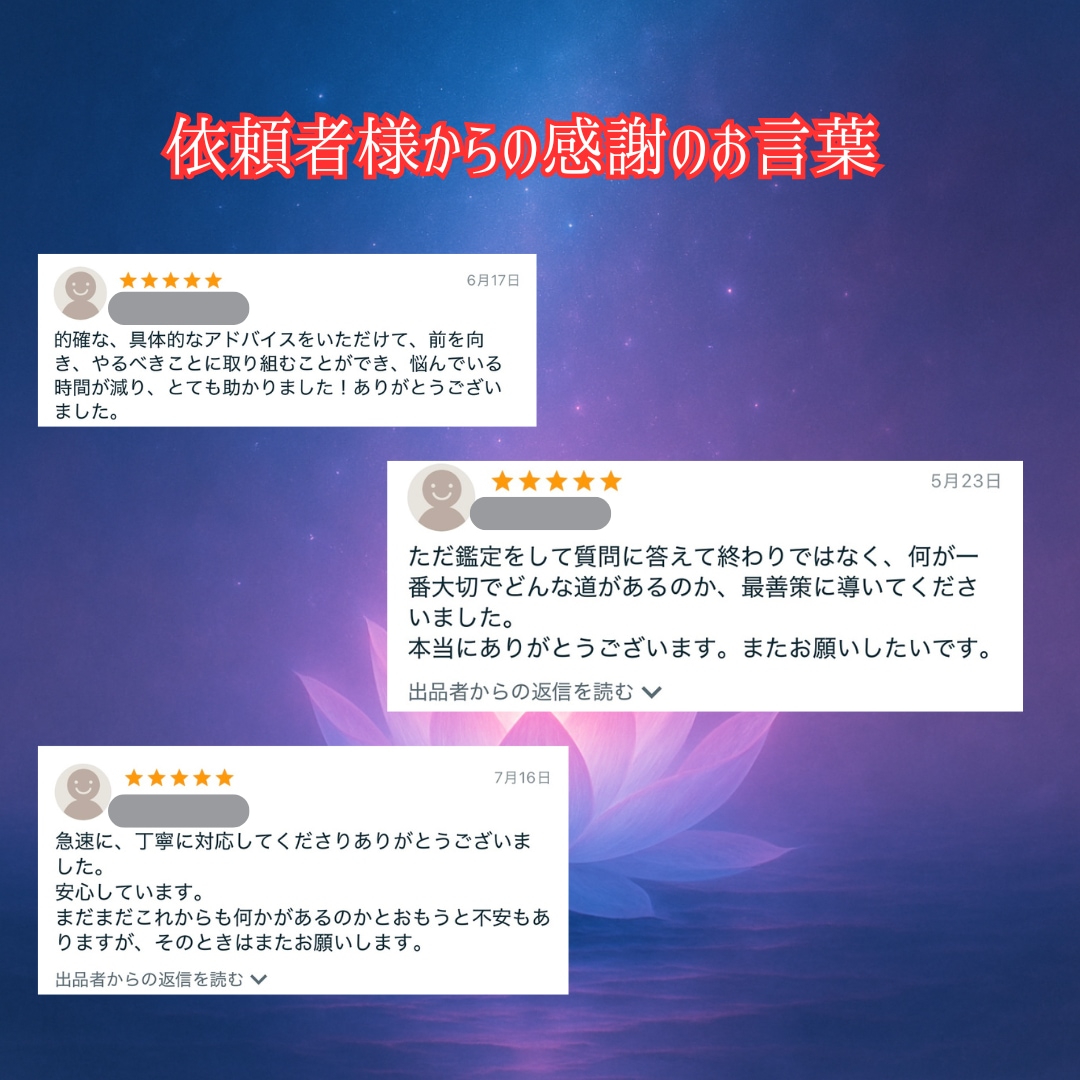 前世を霊視し、現世での道標をお伝えします 現役拝み屋が過去の人生の記憶を霊視で読み解き、本質を告げます イメージ2