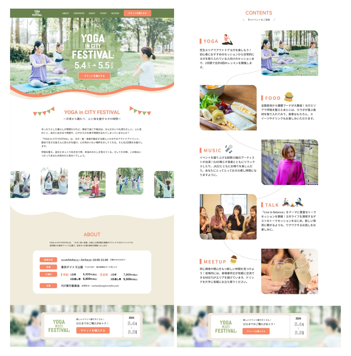 伝わる情報設計でLP制作します 現役Webデザイナーが丁寧に対応します イメージ6