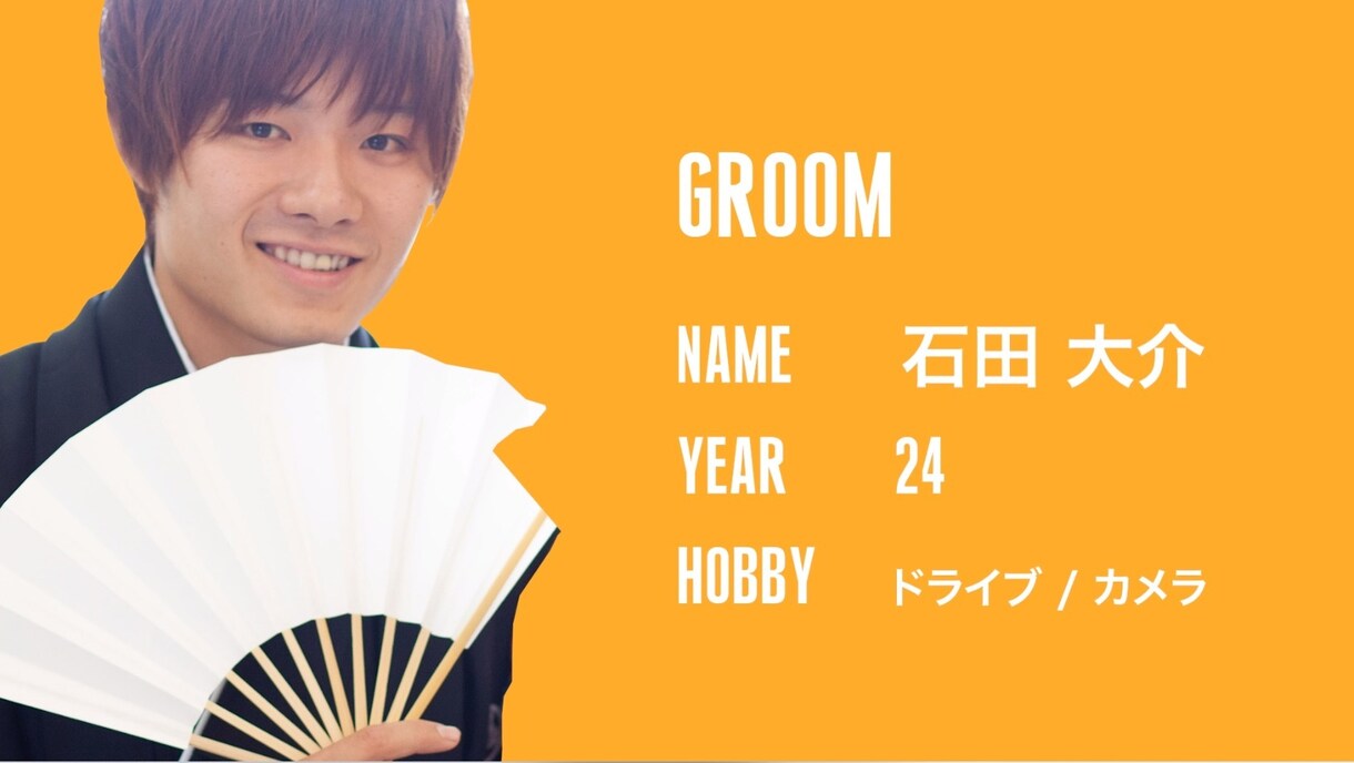 ポップで明るい結婚式のオープニングを制作いたします お好みの音楽に合わせてアレンジ制作いたしす！ イメージ5