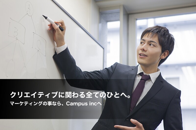 アラサー女性EC担当がバナー1000円でつくります 女性の感性とECサイトでの経験を生かして イメージ8