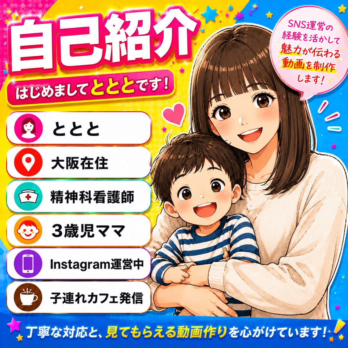 写真から魅力的なAI動画を制作します SNS投稿・商品PR向けAI動画を制作します イメージ5