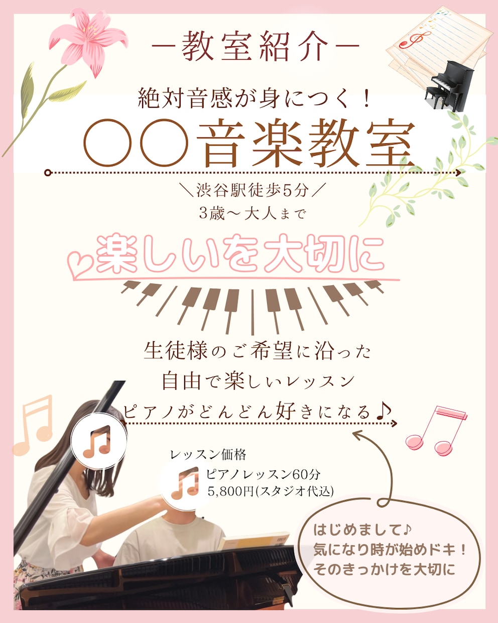 SNS投稿用の文字制作を承ります 簡単に使えるInstagram投稿テンプレートをお届け イメージ2