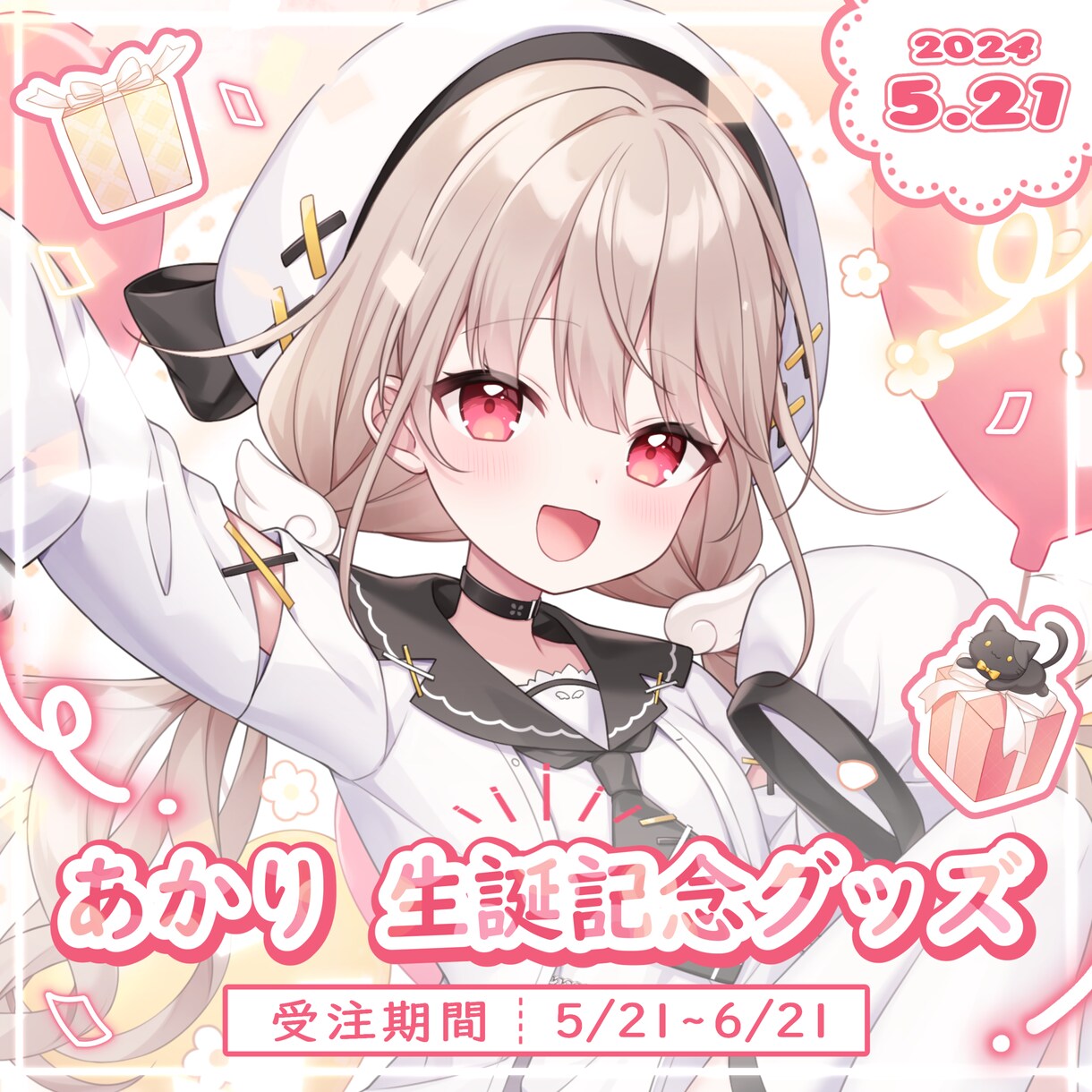お品書き・フライヤー制作行います グッズや同人誌のお品書き・フライヤーの制作を行います！ イメージ3