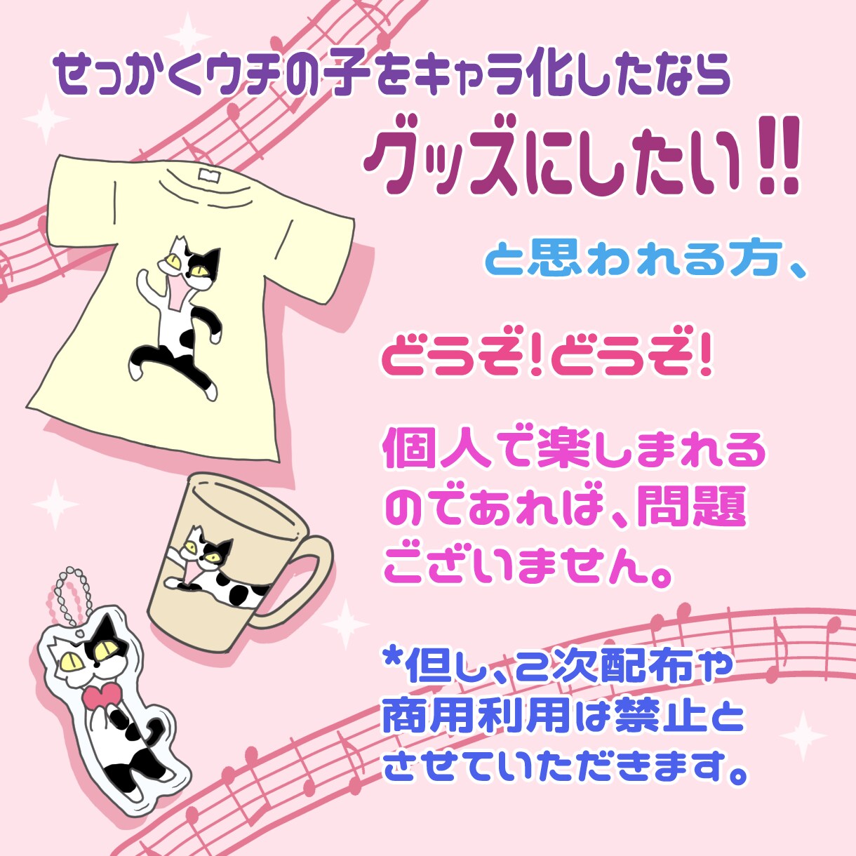 愛猫ちゃんの似顔絵、キャラ化など致します イラストならではの癒し、コミカルをあなたにお届けします イメージ4