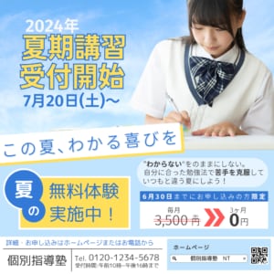 バナー、チラシを作成します SNSで目を引く魅力的なデザインを制作します イメージ5