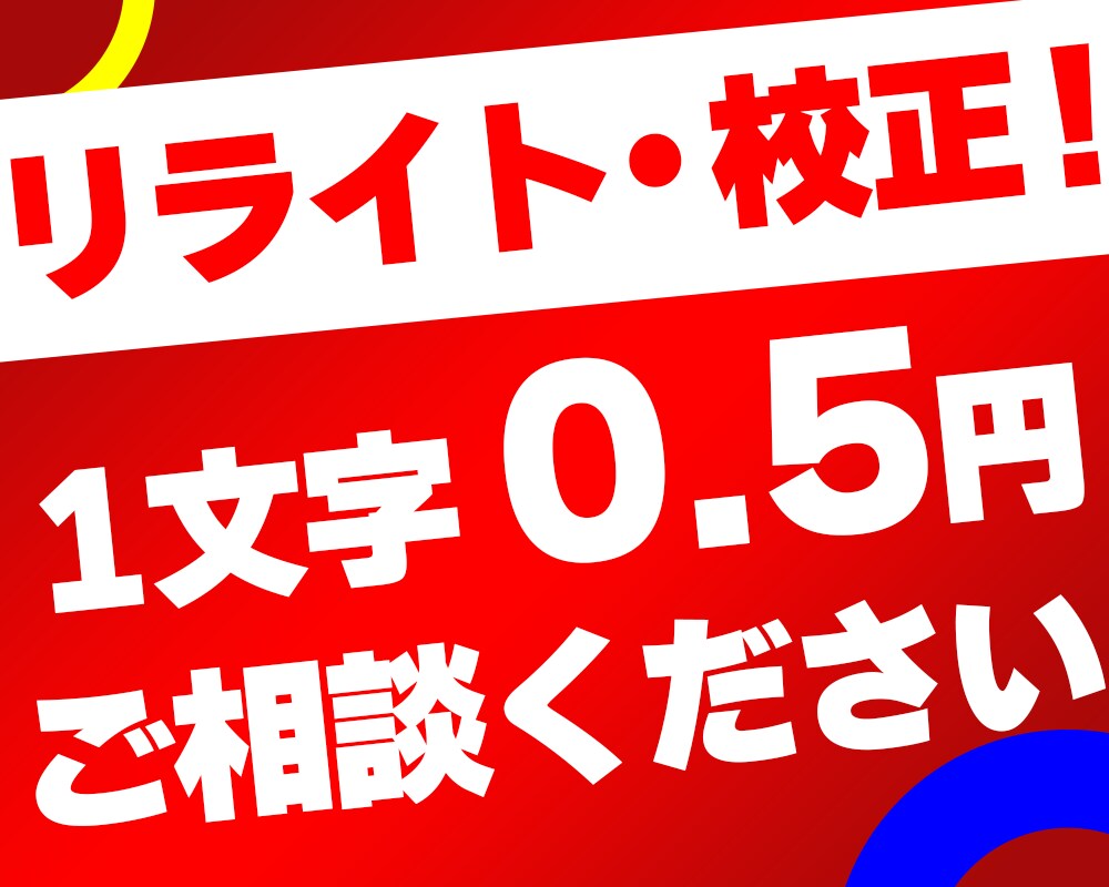 即日で納品！ココナラサムネイル・ヘッダー作成します 閲覧数を増やす！クリックしたくなる！反応が上がるデザイン✨ イメージ9