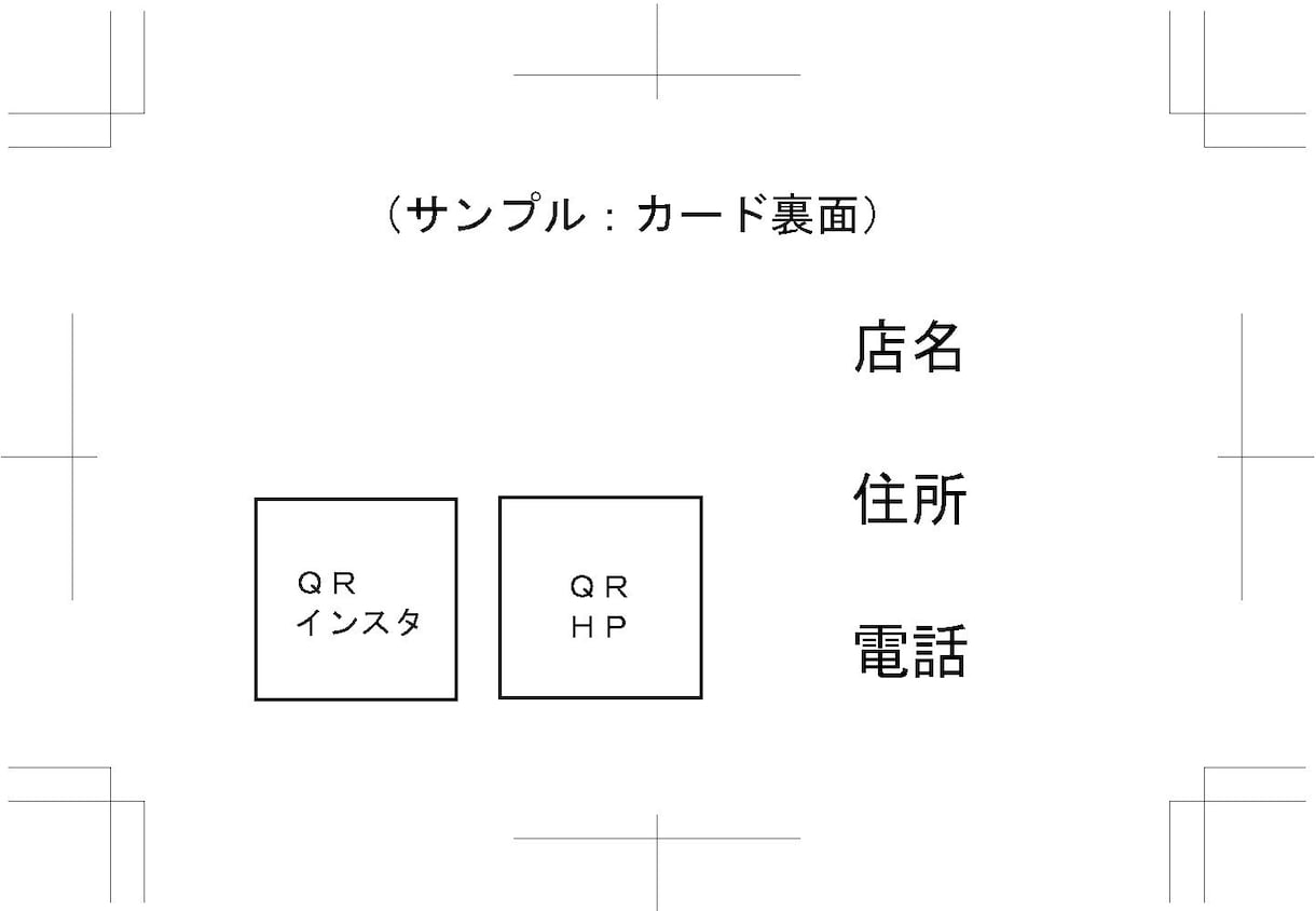 ショップカード、名刺作ります 貴方のためにオリジナルイラストを描きます。 イメージ8