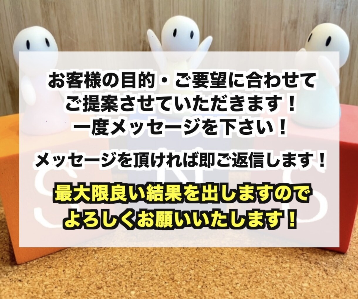 SNSのプロがインスタグラムを分析/診断します SNSで悩んでいるあなたへ即使える知識をアドバイス！ イメージ3