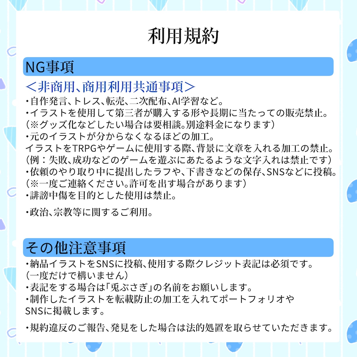 ジューンブライドの量産SDイラスト描きます 【3日～1週間納品】丁寧なやり取りを心がけています イメージ3