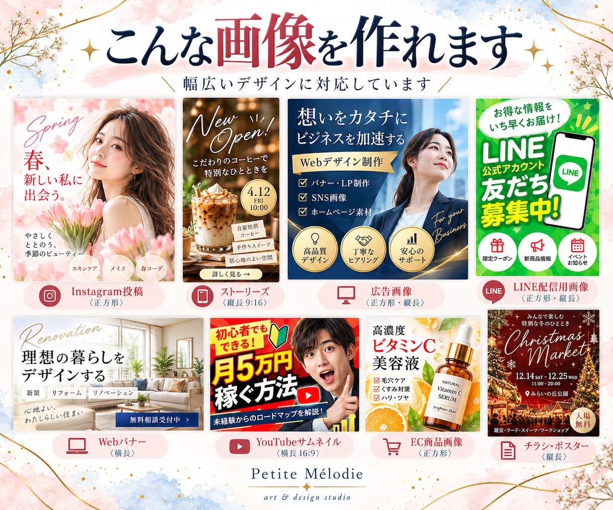 Instagram投稿・広告画像を作成します 文章未完成でもOK◎SNS経験を活かし構成からご相談できます イメージ2