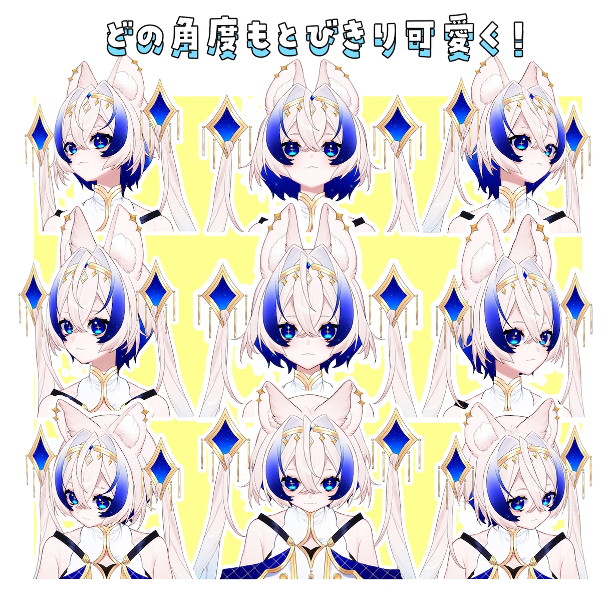 高品質・高可動域のLive2Dモデリング承ります 修正無制限！立体的な動きとお顔にぴったりの表情作りが得意です イメージ2
