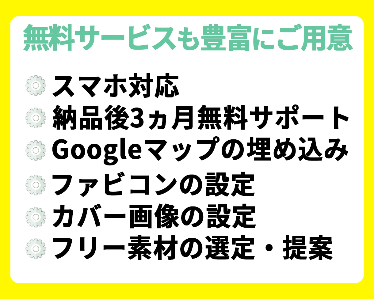 STUDIOでご自身で更新ができるHP制作します 実績5件までの特別価格！簡単運営のサイトを持ちませんか？ イメージ2