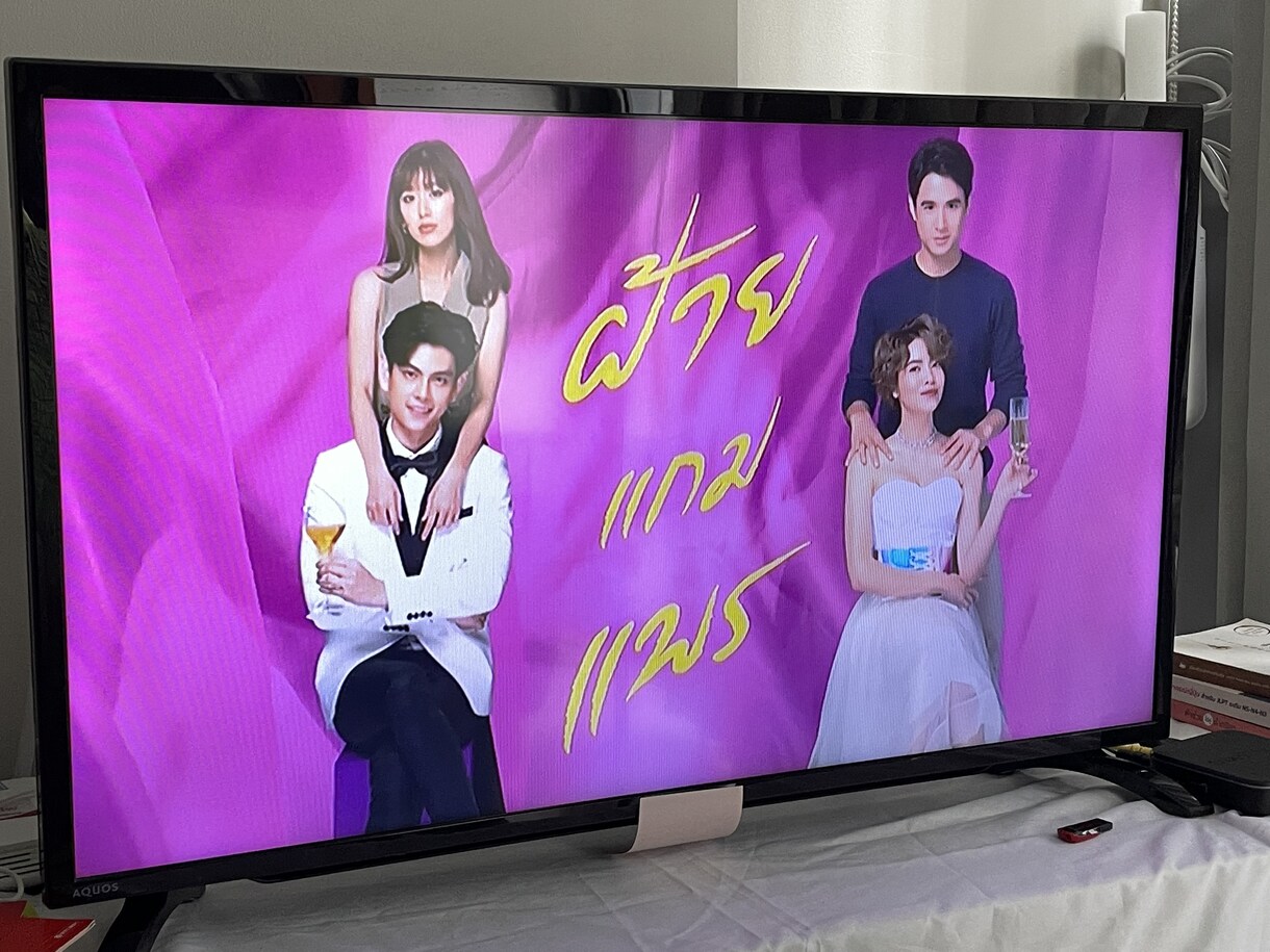 タイ沼・タイドラマ好き必見！タイのテレビ見れます 簡単設定でタイのテレビがリアルタイムで視聴可能に⁉ イメージ5
