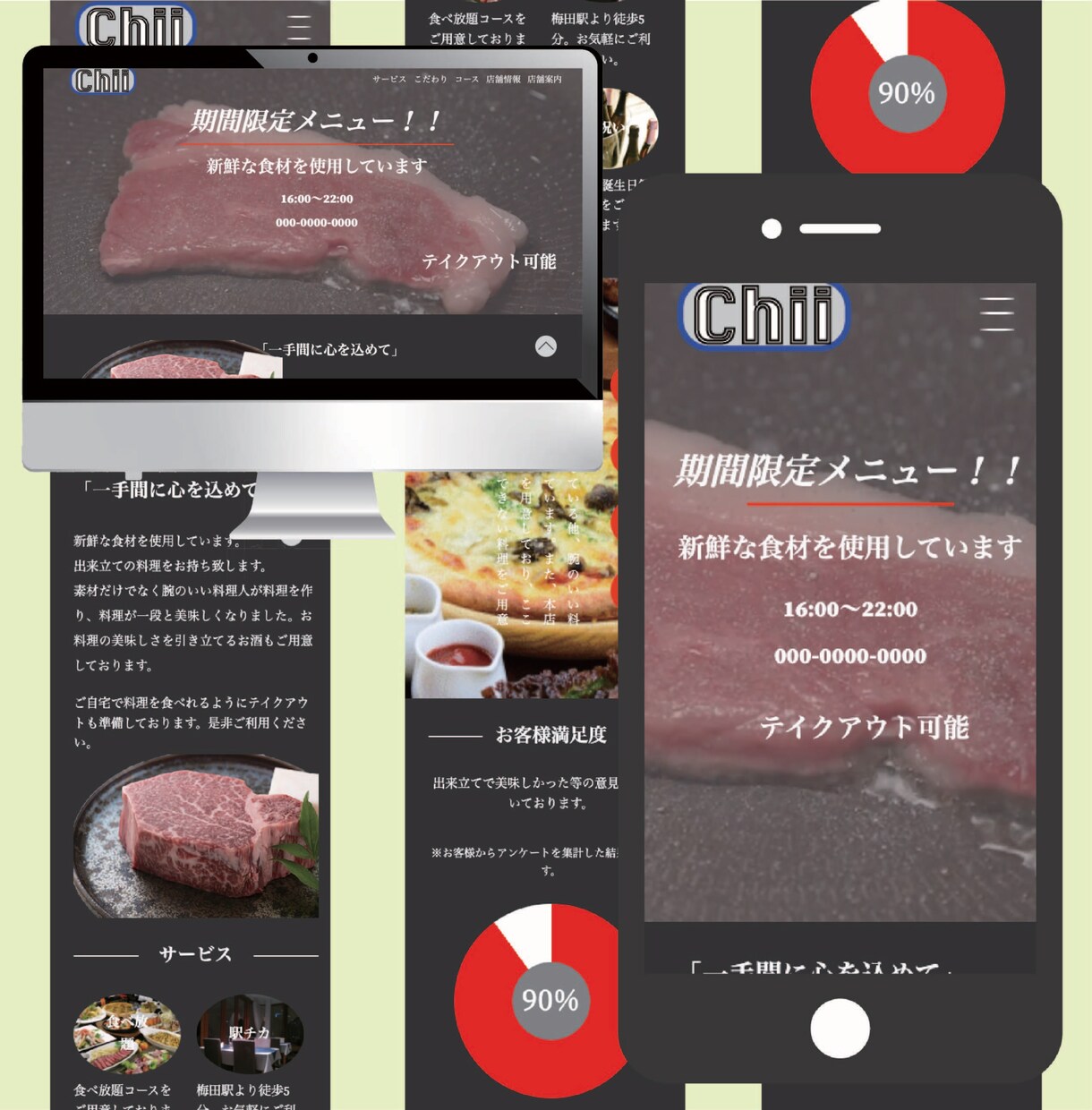 自分だけの高品質オリジナルLP制作致します 初めての方・知識がない方でも丁寧に対応・制作致します。 イメージ4
