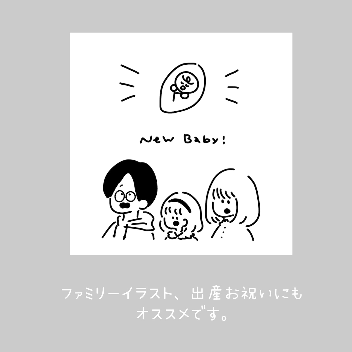 モノトーンシンプルアイコンお描きします あなたの似顔絵、アイコンを大人かわいくオシャレに。 イメージ4
