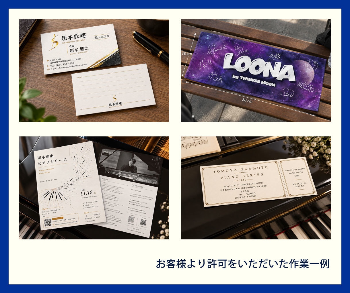 Canva・AI画像を印刷用の入稿データにします 高解像度化・塗り足し・PDF化まで対応します イメージ6