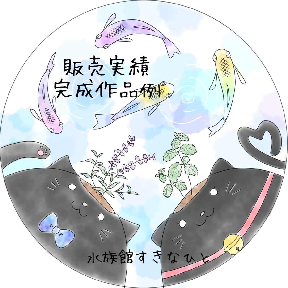 水彩のゆるかわ生き物たち〜アイコン描きます 〜ゆるく、かわいく、あなたの好きな生き物たちを水彩で〜 イメージ4