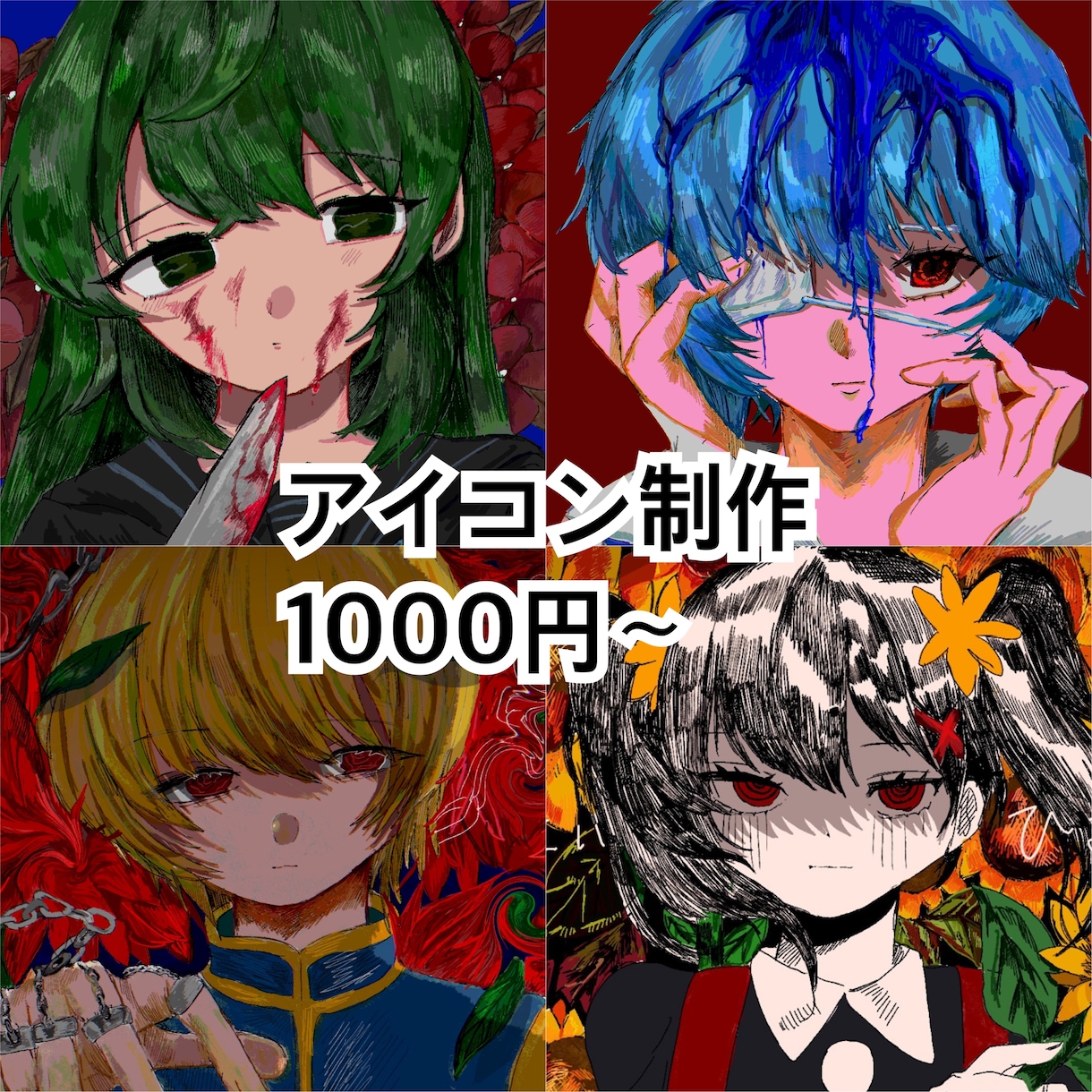 最短3日！アイコン・ヘッダー描きます あなたのSNSアイコン・ヘッダーをかきます！ イメージ1