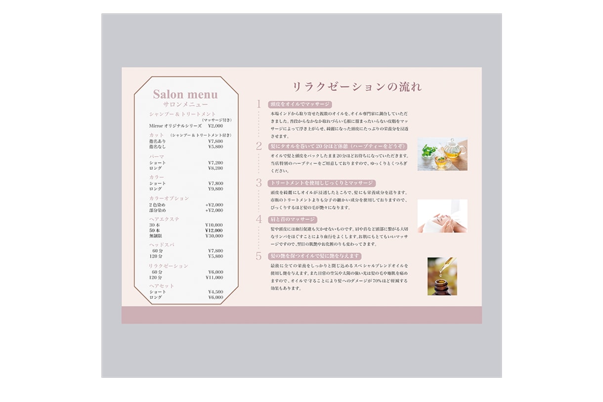 想いが伝わる三つ折りパンフレットを丁寧に作成します 三つ折り・二つ折り等目的に合わせて対応します（両面価格です） イメージ4
