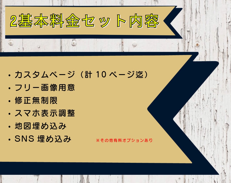 高品質なHPをWordPressで制作します SEO対策＆カスタマイズ可能WordPressサイト制作 イメージ3