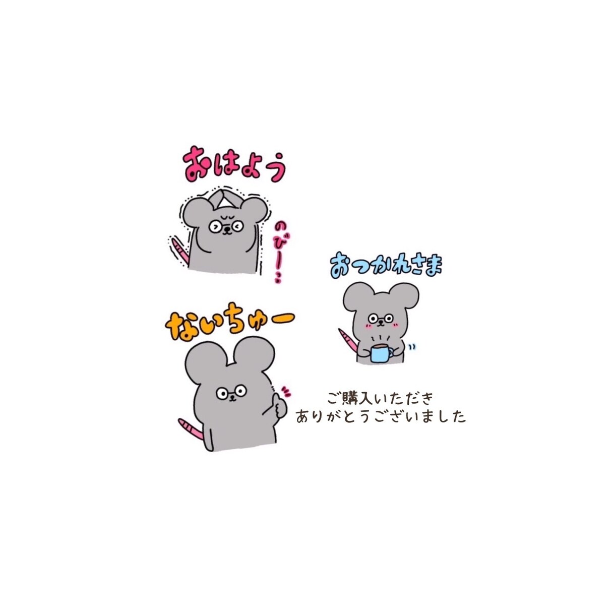 オリジナルのLINEスタンプを作ります 【1枚1枚心を込めてお描きします】 イメージ4