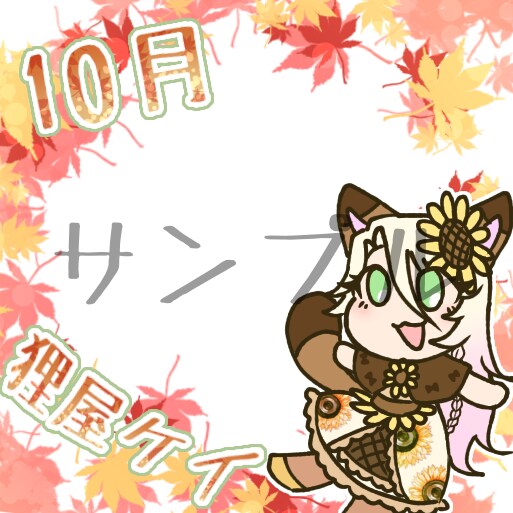 IRIAM用のアイコンリングやヘッダー等描きます 是非ともライバー様の魅力を引き出すサムネ等も描かせてください イメージ4