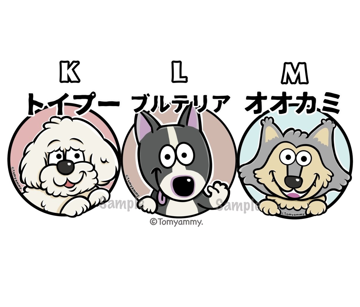 個性派ぞろい★動物アイコン提供いたします 只今ハロウィンアイコンをプレゼント中！サンプル画像ご参照 イメージ5