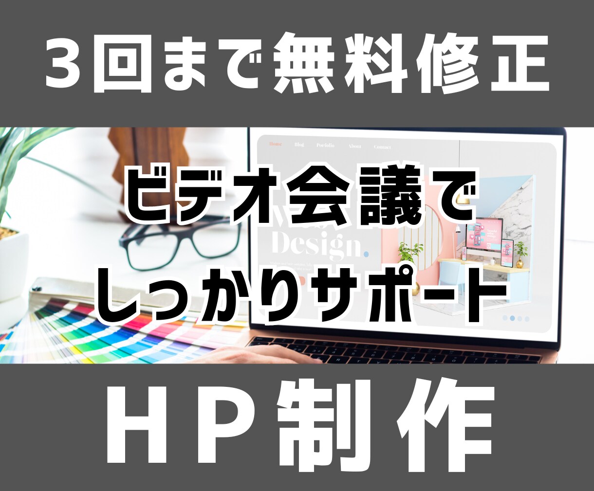 コーポレートサイトを制作します アイキャッチなサイトを作成いたします！ イメージ1