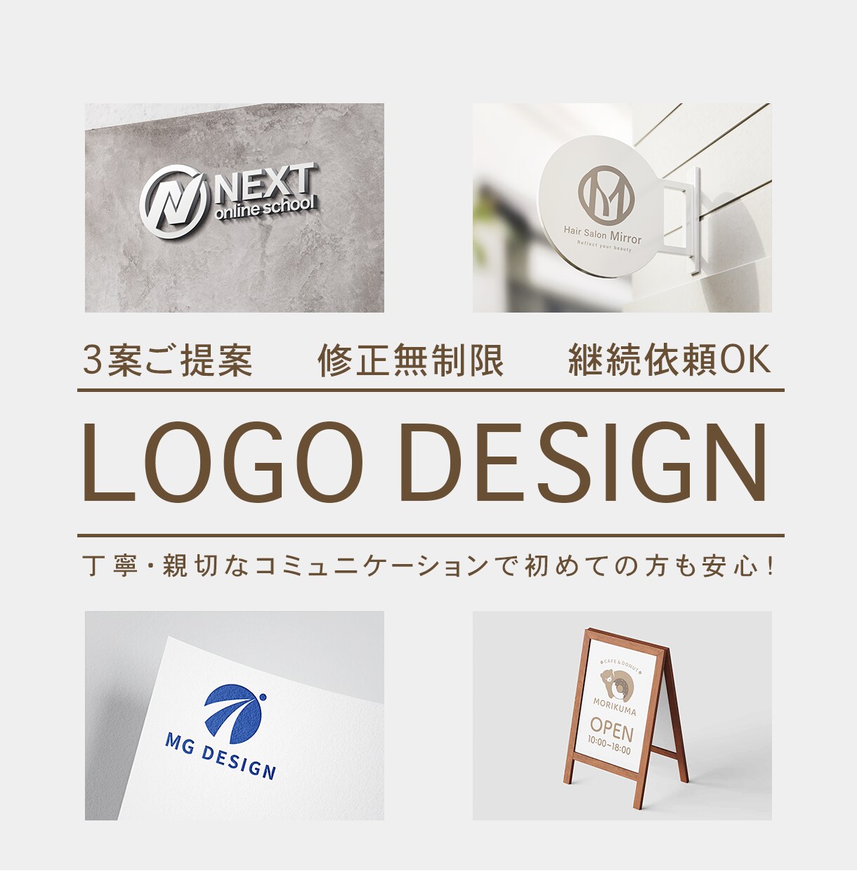シンプルでインパクトあるロゴデザイン制作します 企業・開業などオリジナルロゴが必要な方へ イメージ1