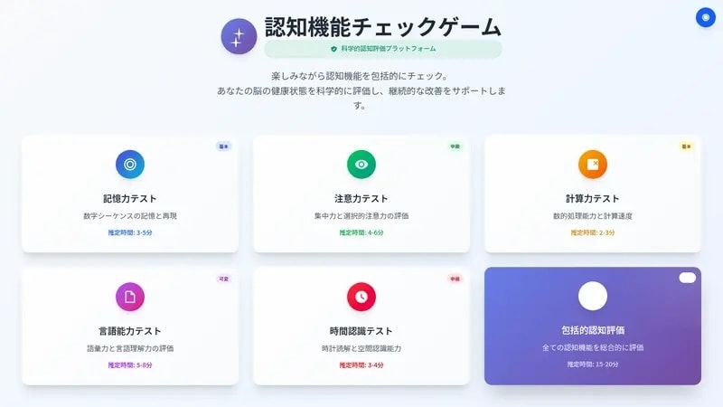 AIコーディング最短Webアプリ開発します AIコーディンググランプリ受賞『無料でテストアプリ作成あり』 イメージ3