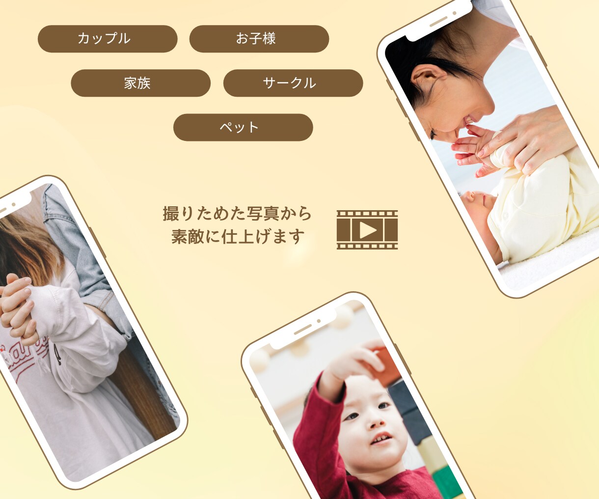 あなたの写真でスライドショー作成します 誕生日、サプライズ、お子様の成長記録、小学校の行事などに イメージ1