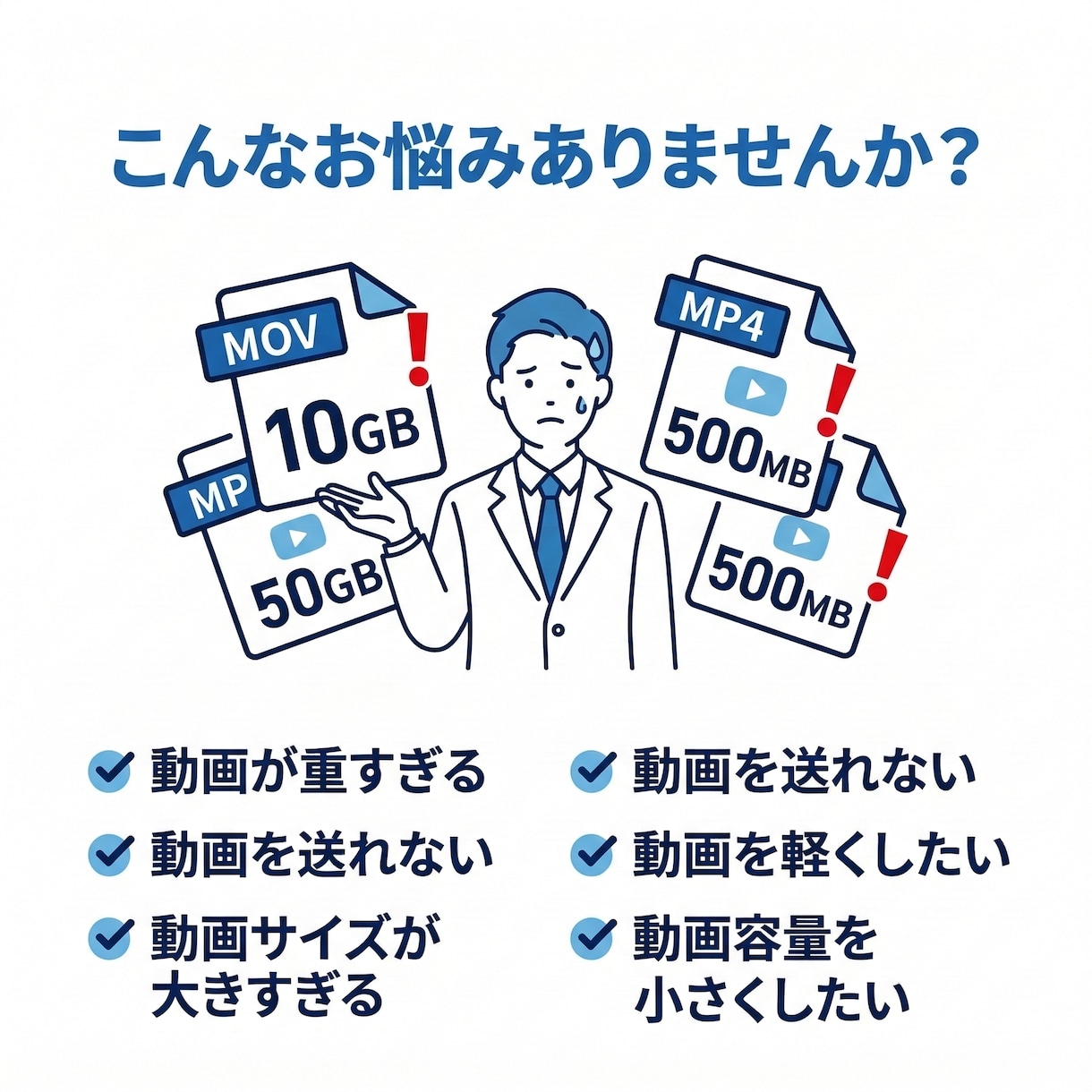 動画を圧縮し指定のファイル容量に調整します 画質をできるだけ保ちながら○MB以内などの容量制限に対応 イメージ2