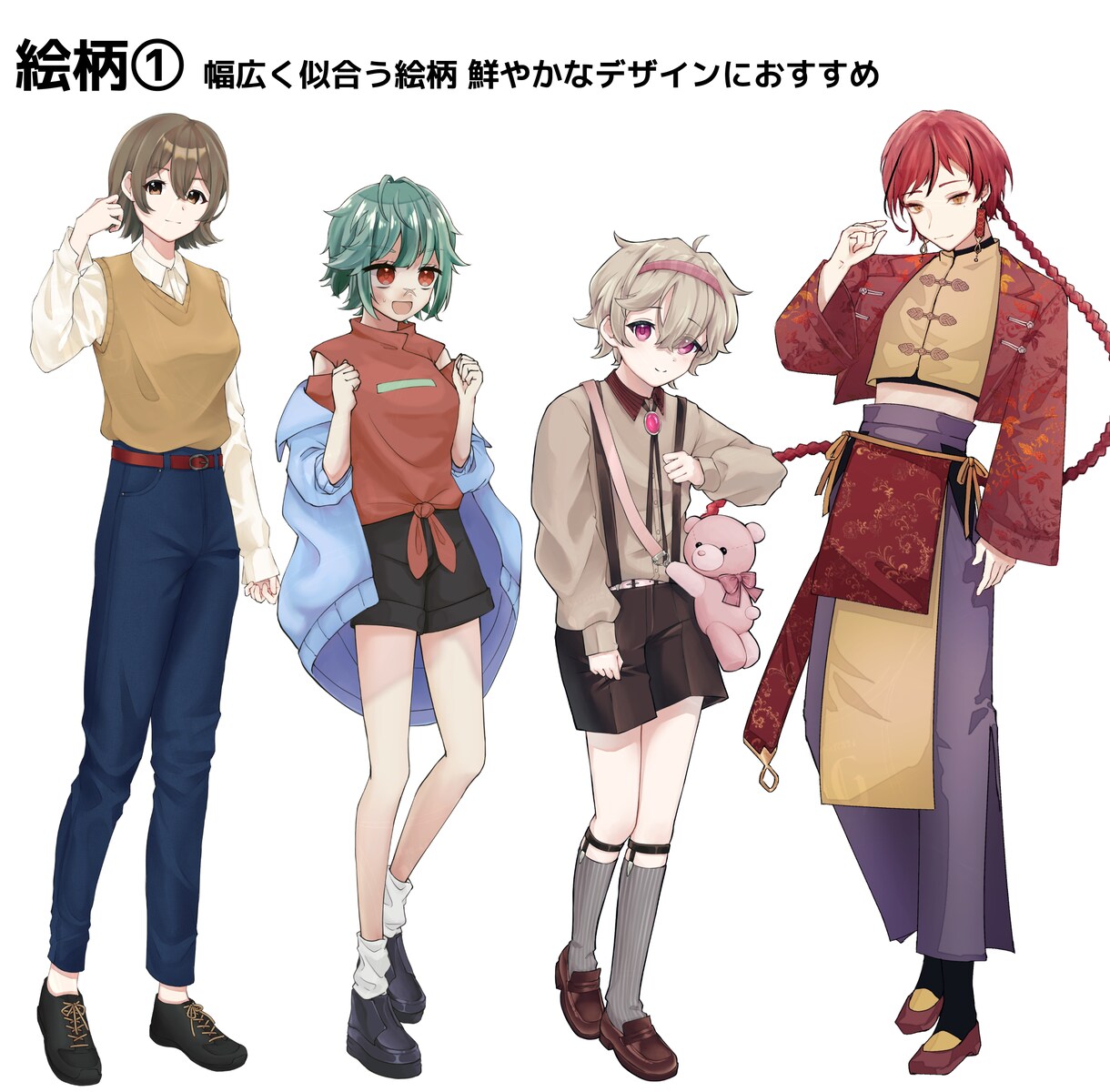華やかで見栄えのするイラスト制作します ＊TRPG立ち絵、SNSアイコン、グッズ用など柔軟に対応可 イメージ3
