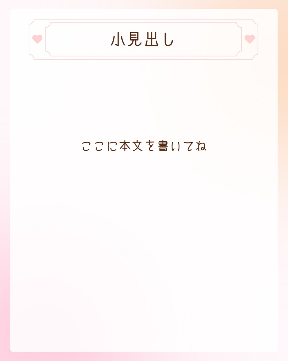 インスタグラムで選ばれるデザインありラブリーます インスタグラムはデザインが命！反応が貰えるデザインです♡ イメージ2