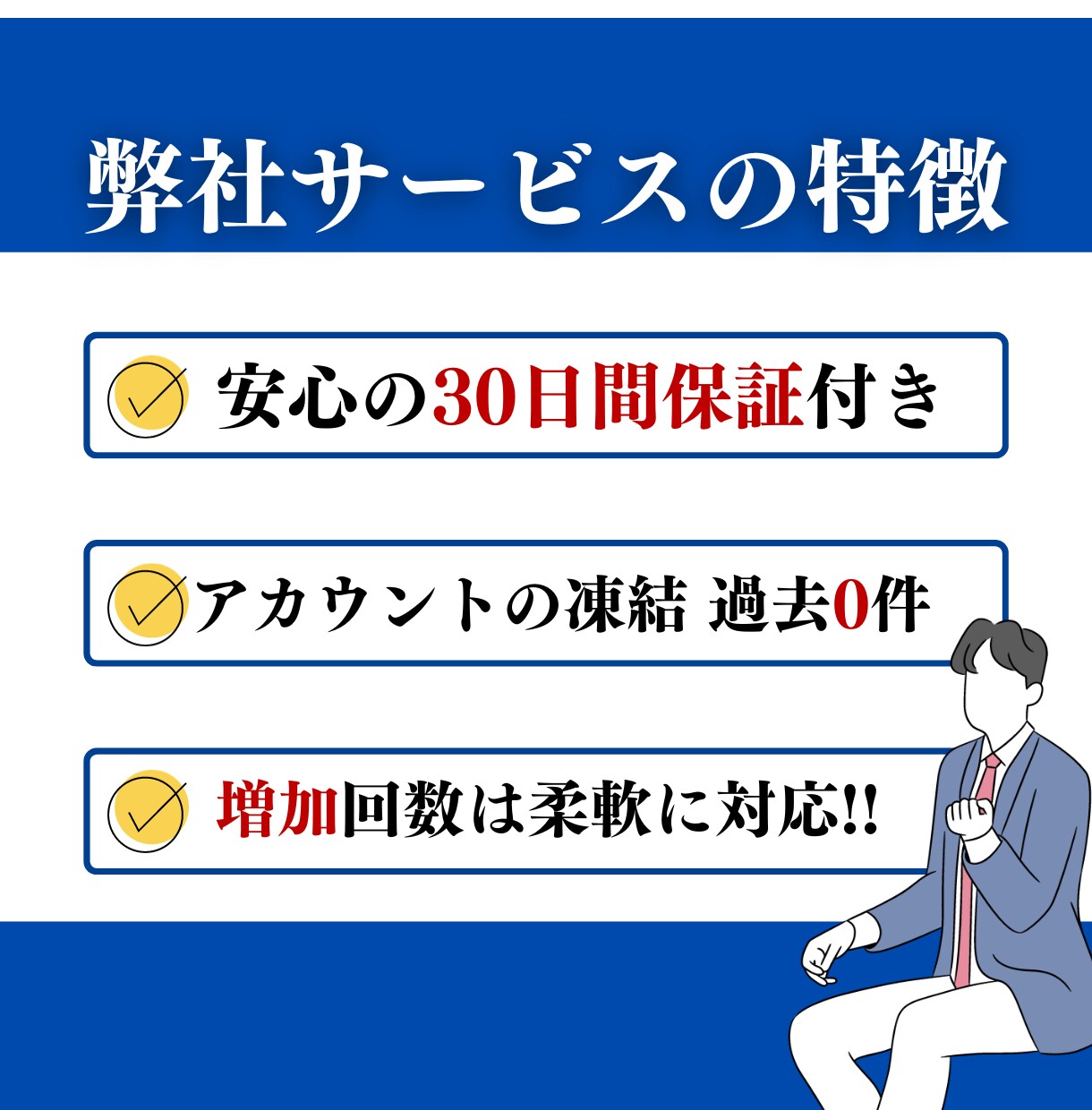 日本で視聴❗️YouTubeの再生回数を増やします 再生回数が伸び悩む方必見❗️実在の日本人が視聴✨認知度UP✨ イメージ2