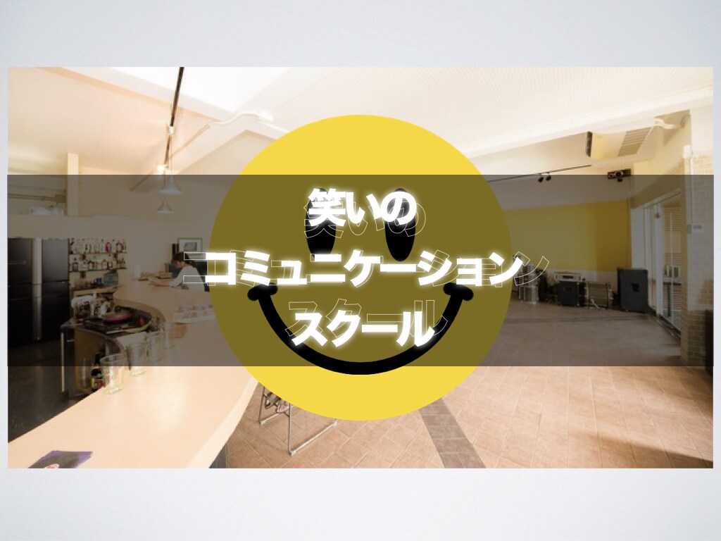 脱・口下手！エピソードトークの作り方をお届けします プロフだけ良くしても逆効果　トークがつまらないと結局モテない イメージ4