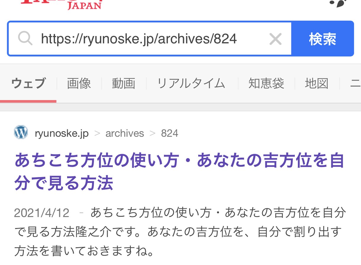 霊視鑑定ます‼️ 恋愛仕事、開運アドバイスをします 本当のことを知りたい貴方(霊感タロット、正直辛口鑑定)‼️ イメージ2