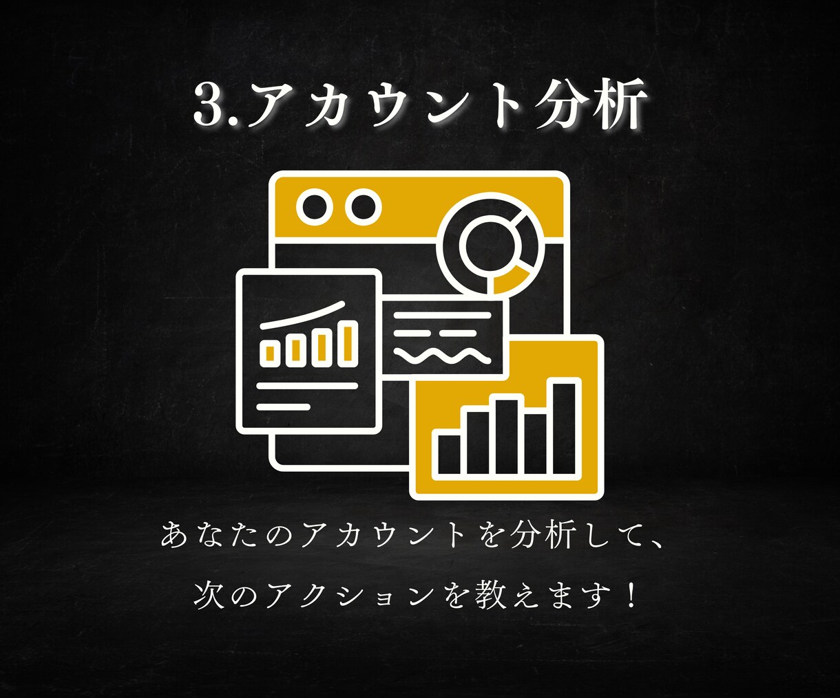 インスタ運用会社出身者がコンサルします 50アカウント以上をコンサルした経験者が対応! イメージ6