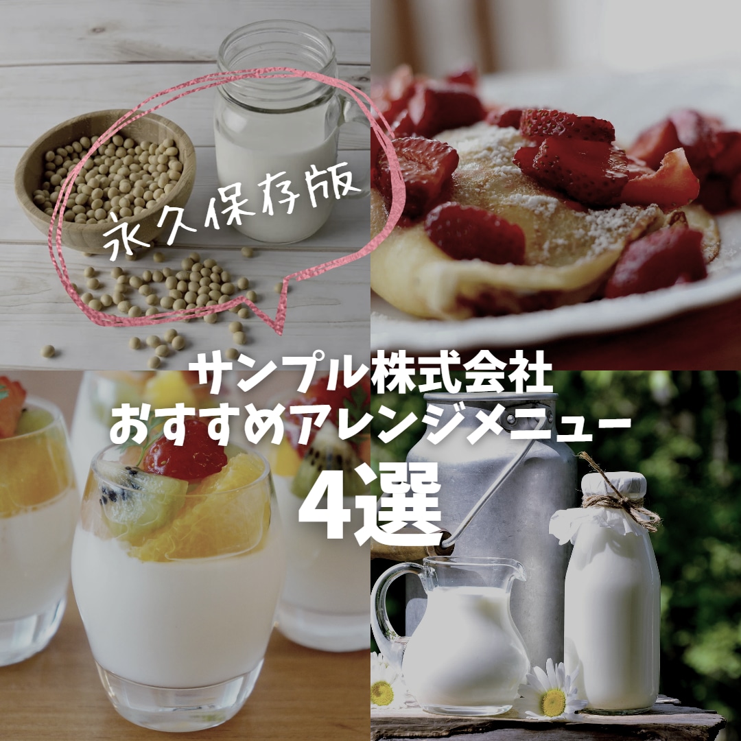 PRや広報など企業様のInstagram運用します 経験なくてもお任せください！方向性やニーズに沿ったご提案♪ イメージ4