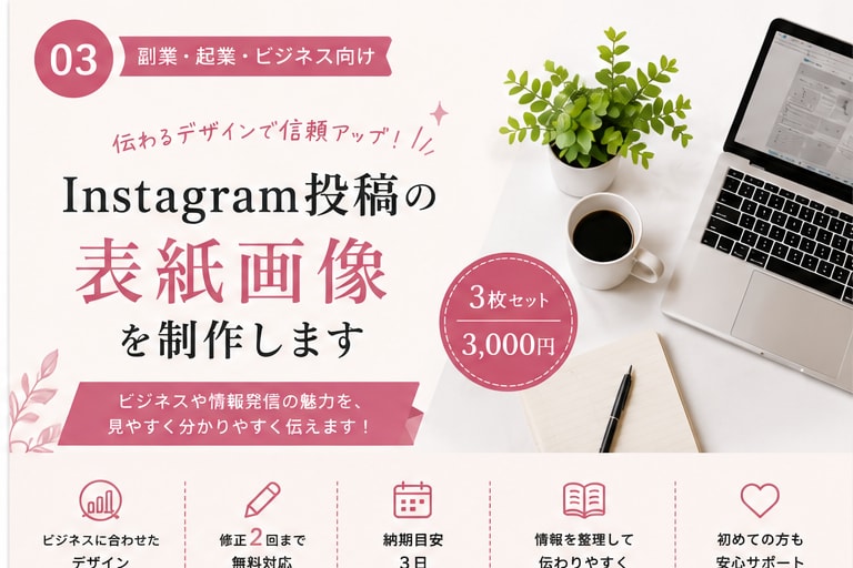 画像の文字・デザインを修正します 文字変更・サイズ調整を丁寧に対応します イメージ4