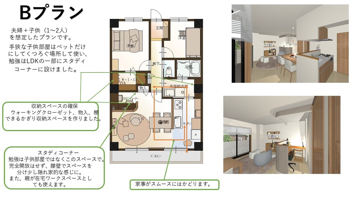 住まいの図面作成します 長年のプラン作成とCADの図面作成経験を活かします。 イメージ4