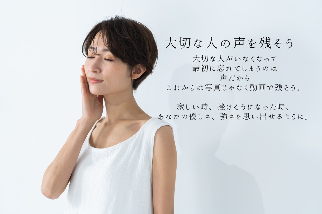 思い出の動画編集いたします 写真はもう古い!これからは記念ムービーを残しましょう。 イメージ1