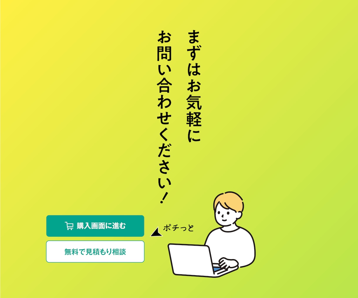 先着7名様限定！特別価格でプロがチラシをつくります 品質、やりとり、納品。安心安定のサービスを心がけています イメージ7